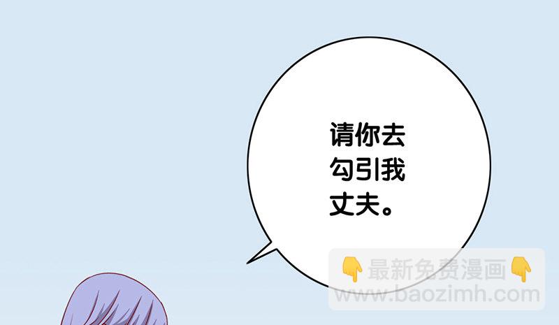 第8话 你的助理真听话(1/2)-第9话
