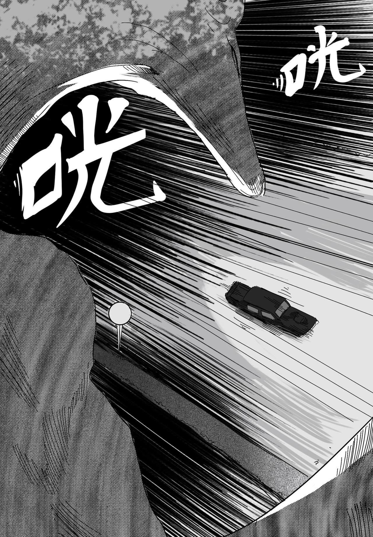 🍼敌对魔物都市 初露 第一话 第11页