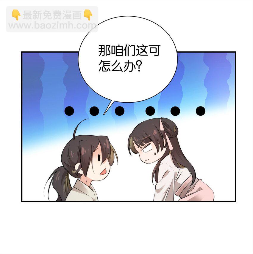 001 我爹是个纨绔？-第1话