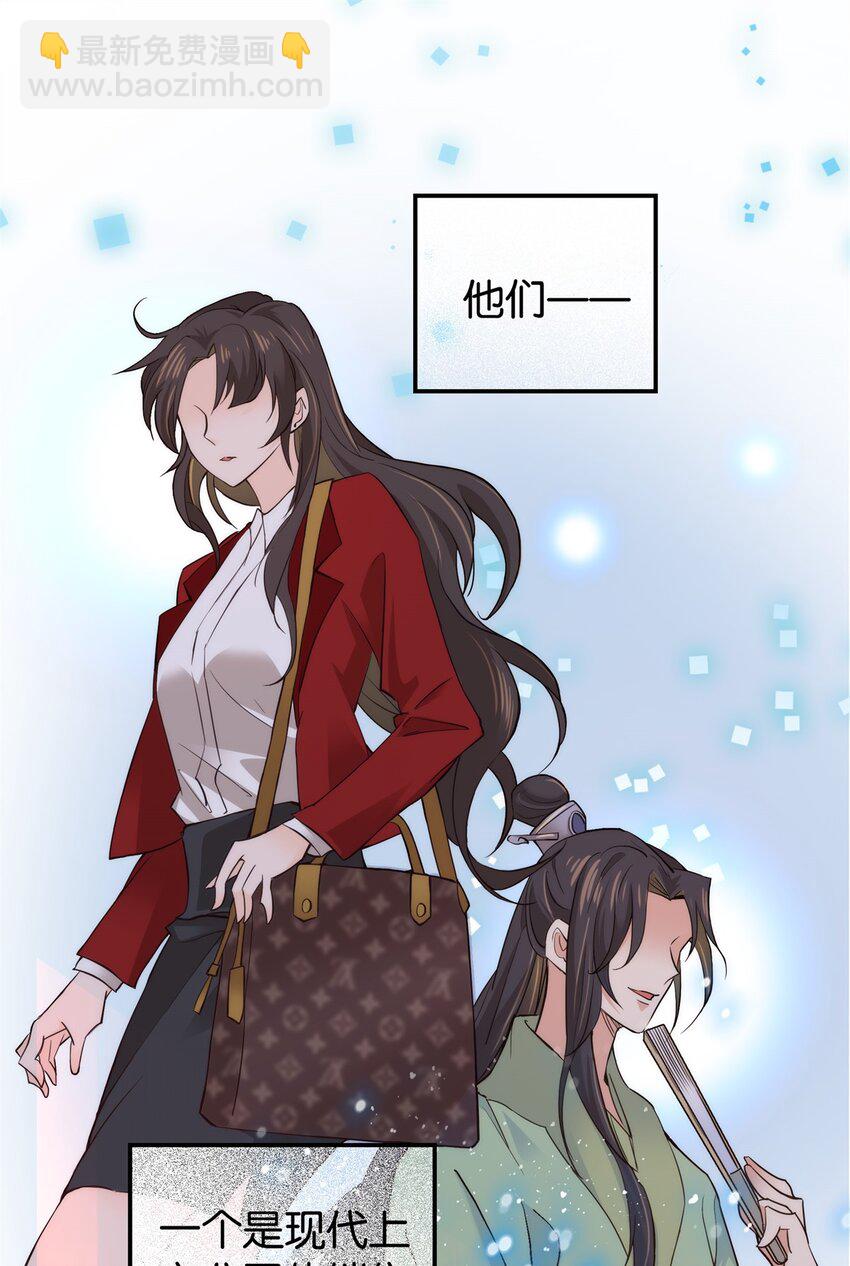 001 我爹是个纨绔？-第1话