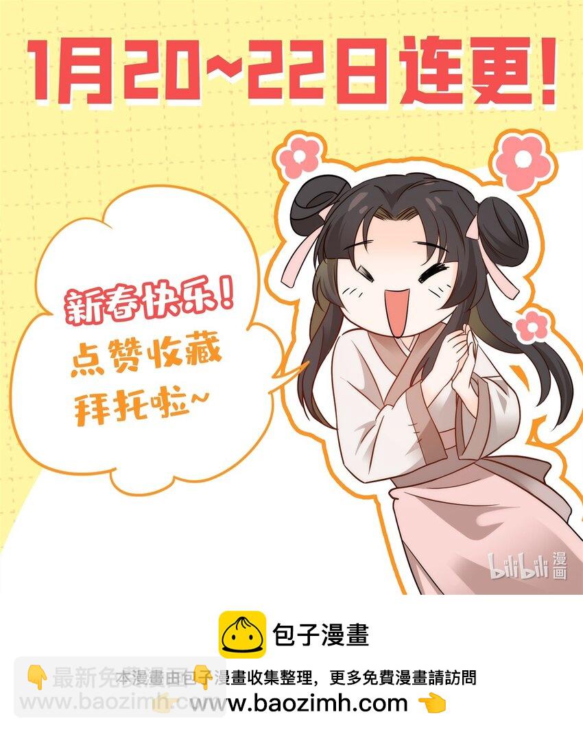 001 我爹是个纨绔？-第1话