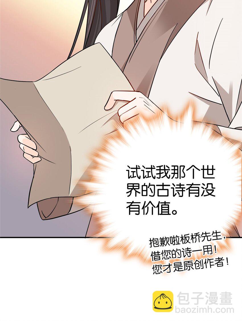 015 我是你爹！-第15话