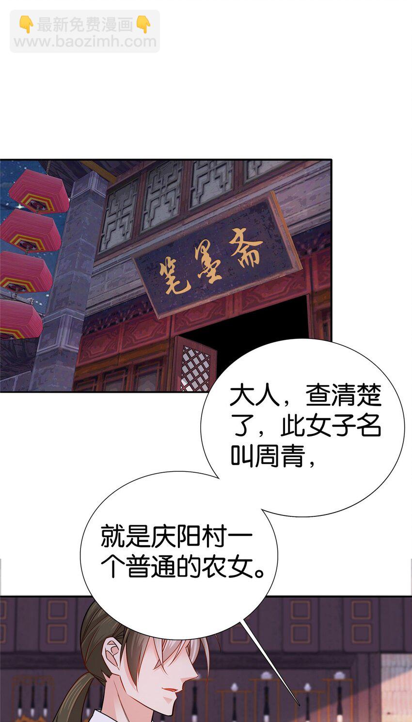 015 我是你爹！-第15话