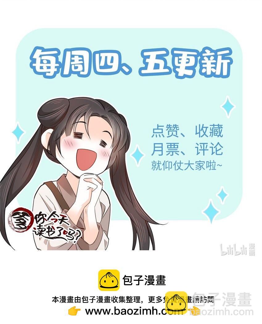 015 我是你爹！-第15话