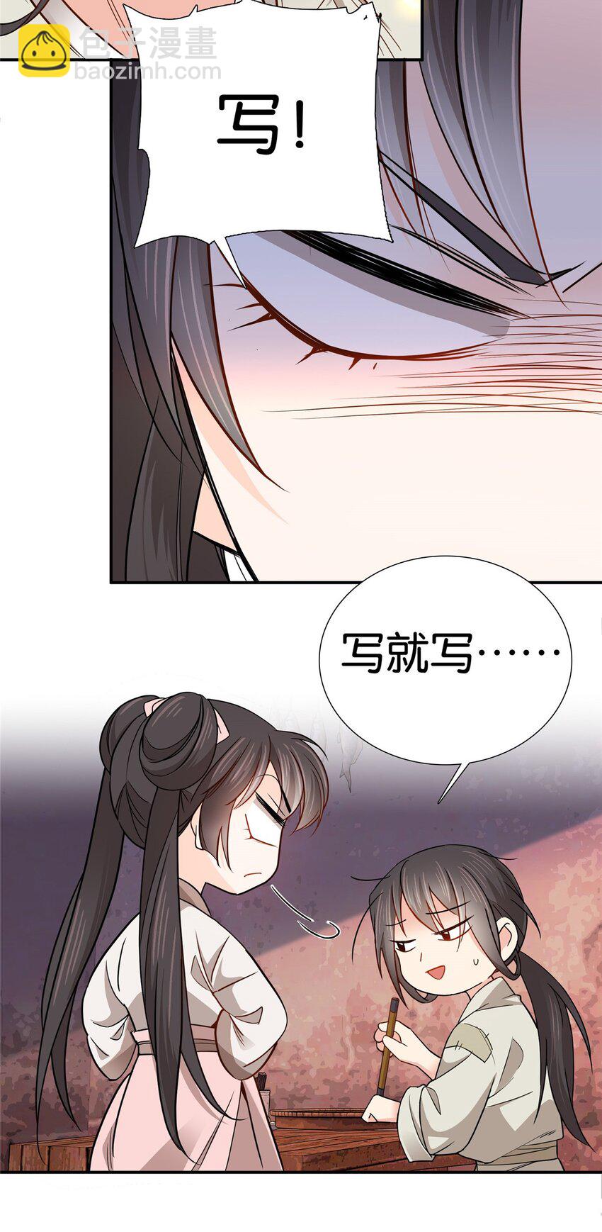 015 我是你爹！-第15话