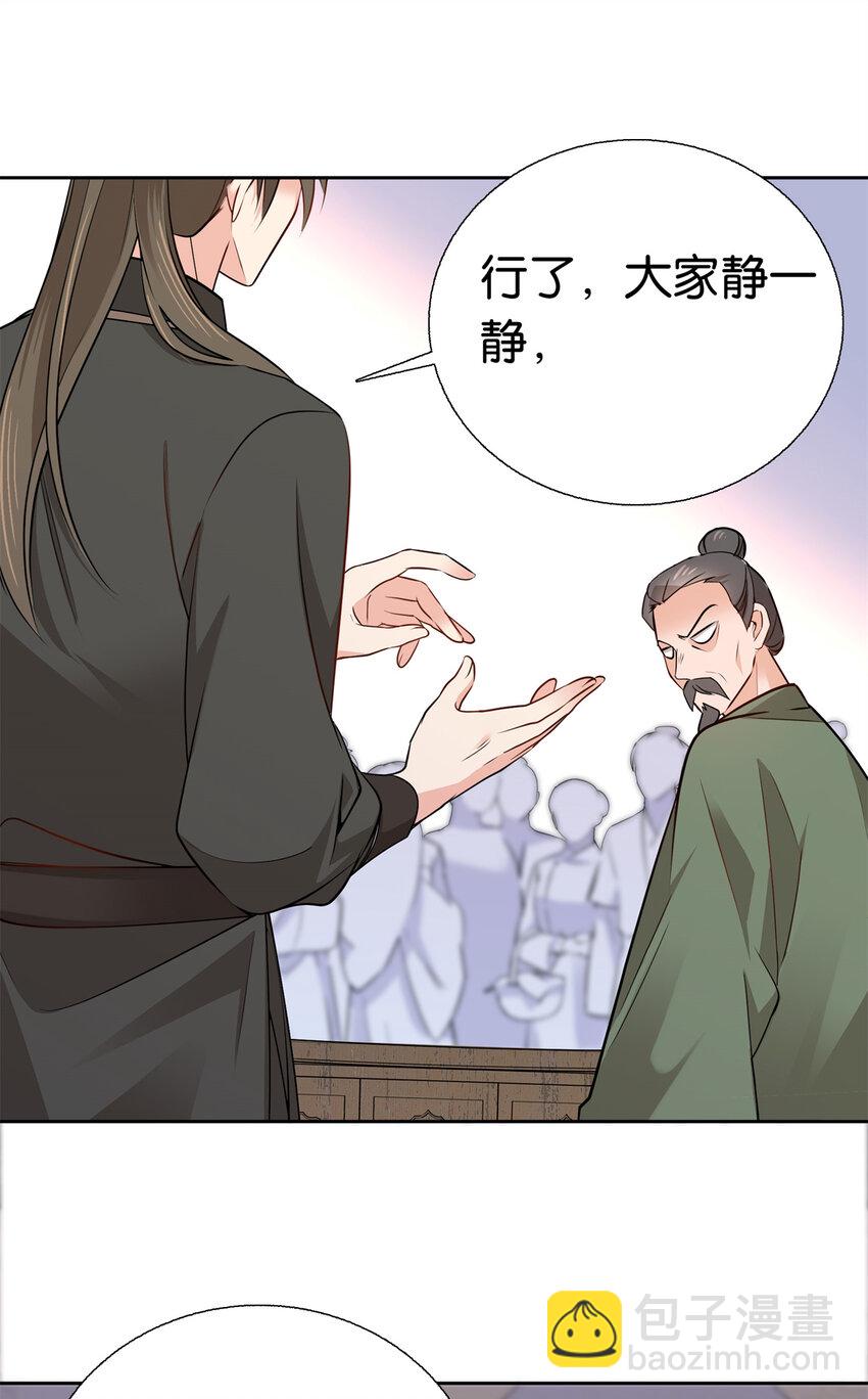 017 什么人造谣！-第17话