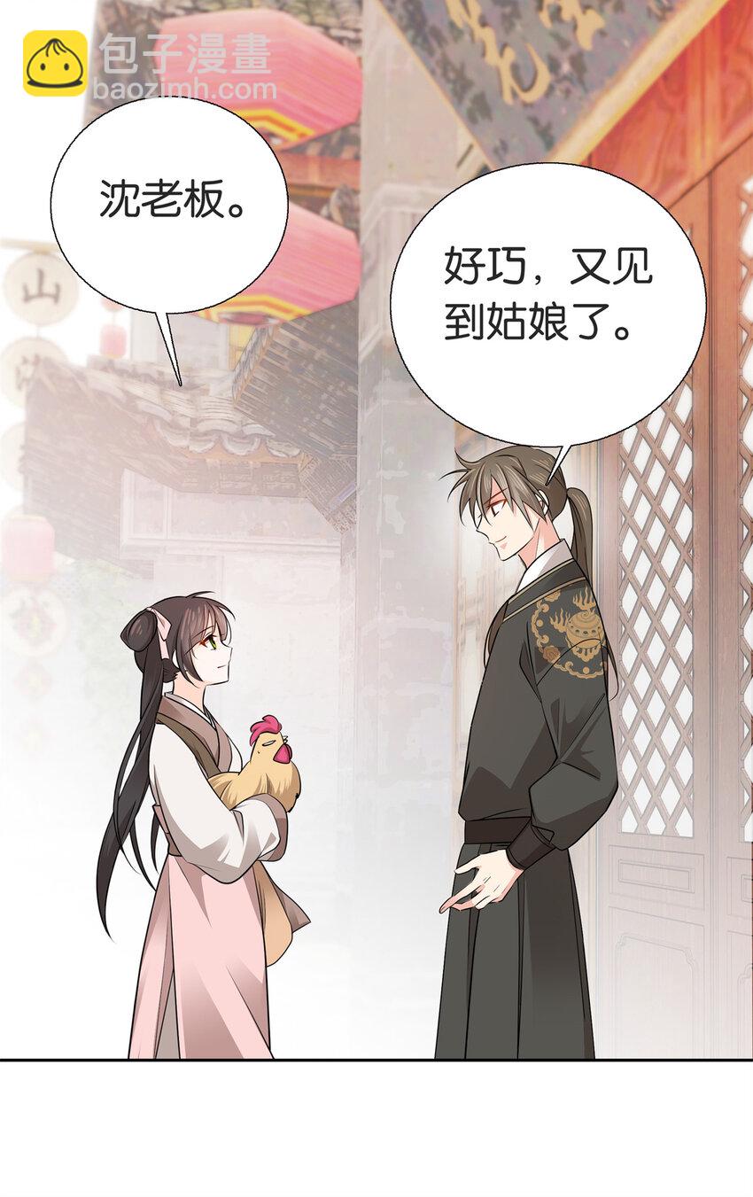 017 什么人造谣！-第17话