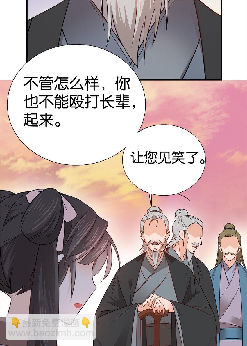 021 我卖肉？-第21话