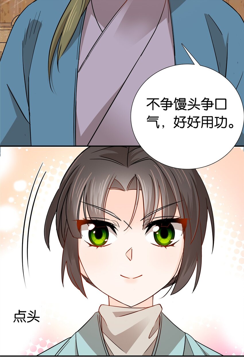 027 做生意的天才！-第27话