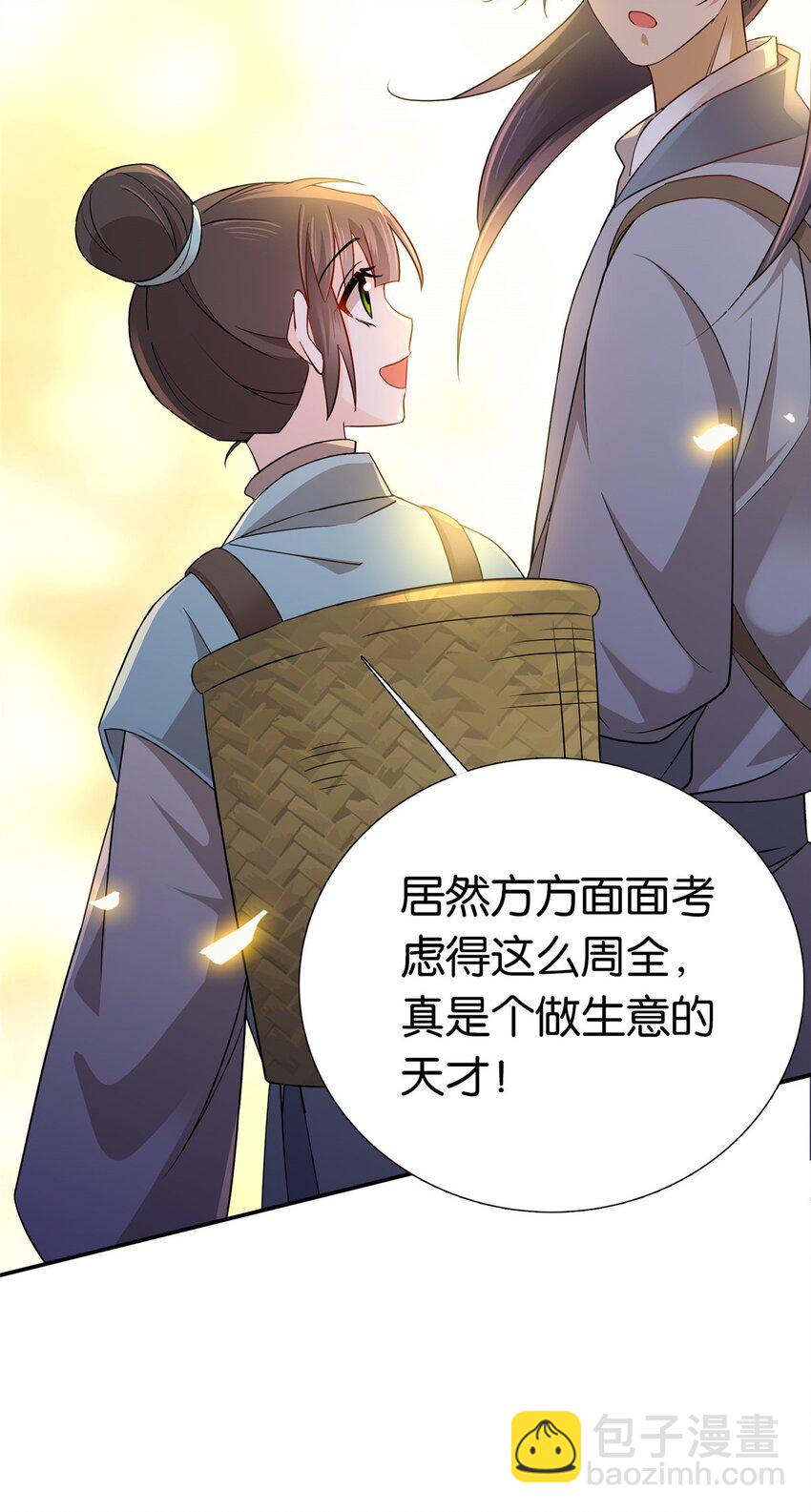 027 做生意的天才！-第27话