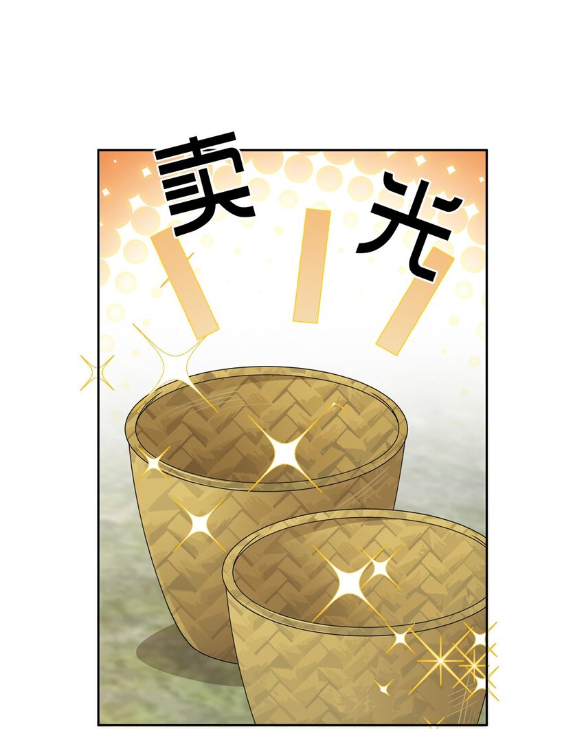 027 做生意的天才！-第27话