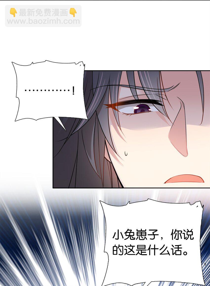 029 健壮得很啊！-第29话