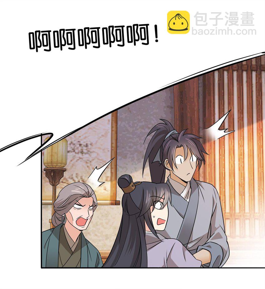 029 健壮得很啊！-第29话