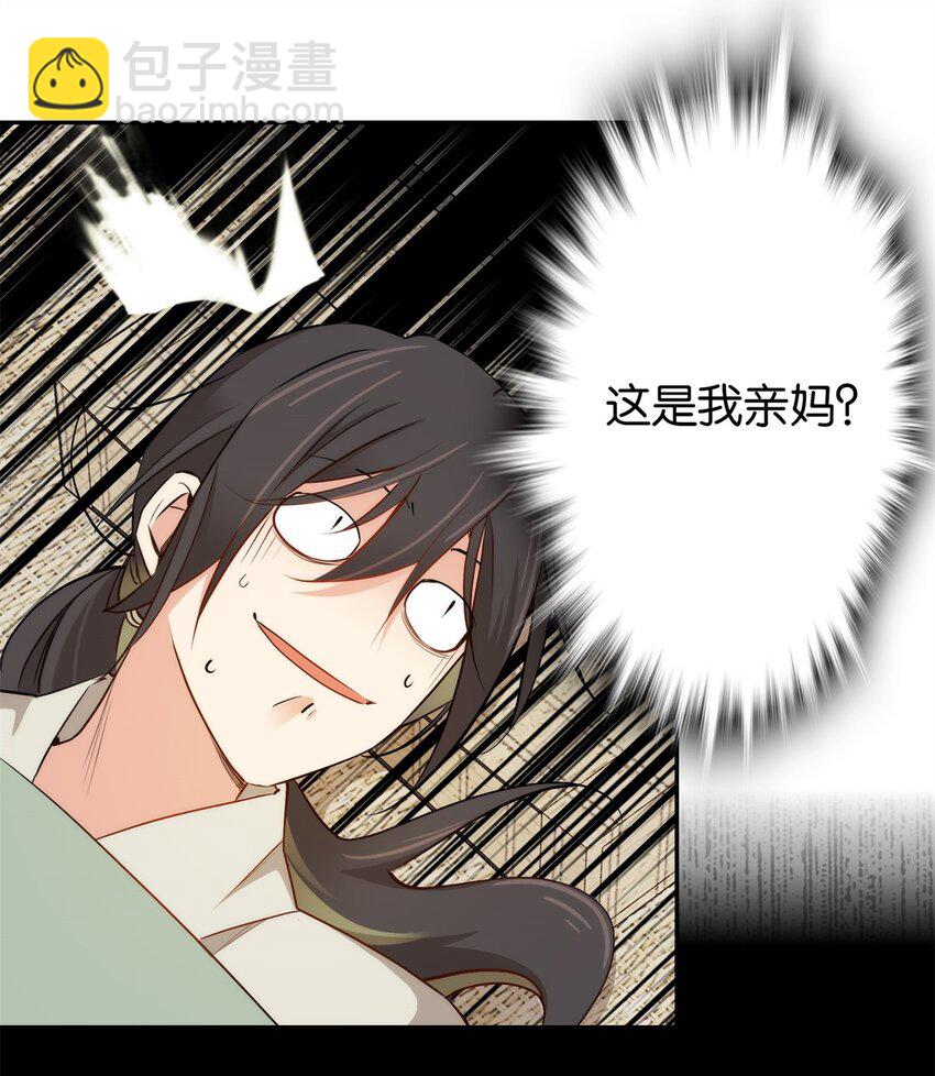 003 偏心的爷奶-第3话