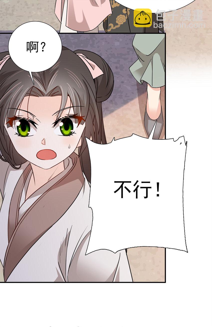 033 劳动力增加了！-第33话