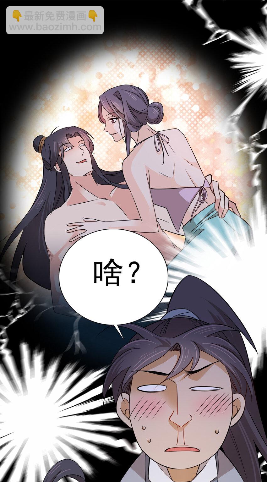 033 劳动力增加了！-第33话