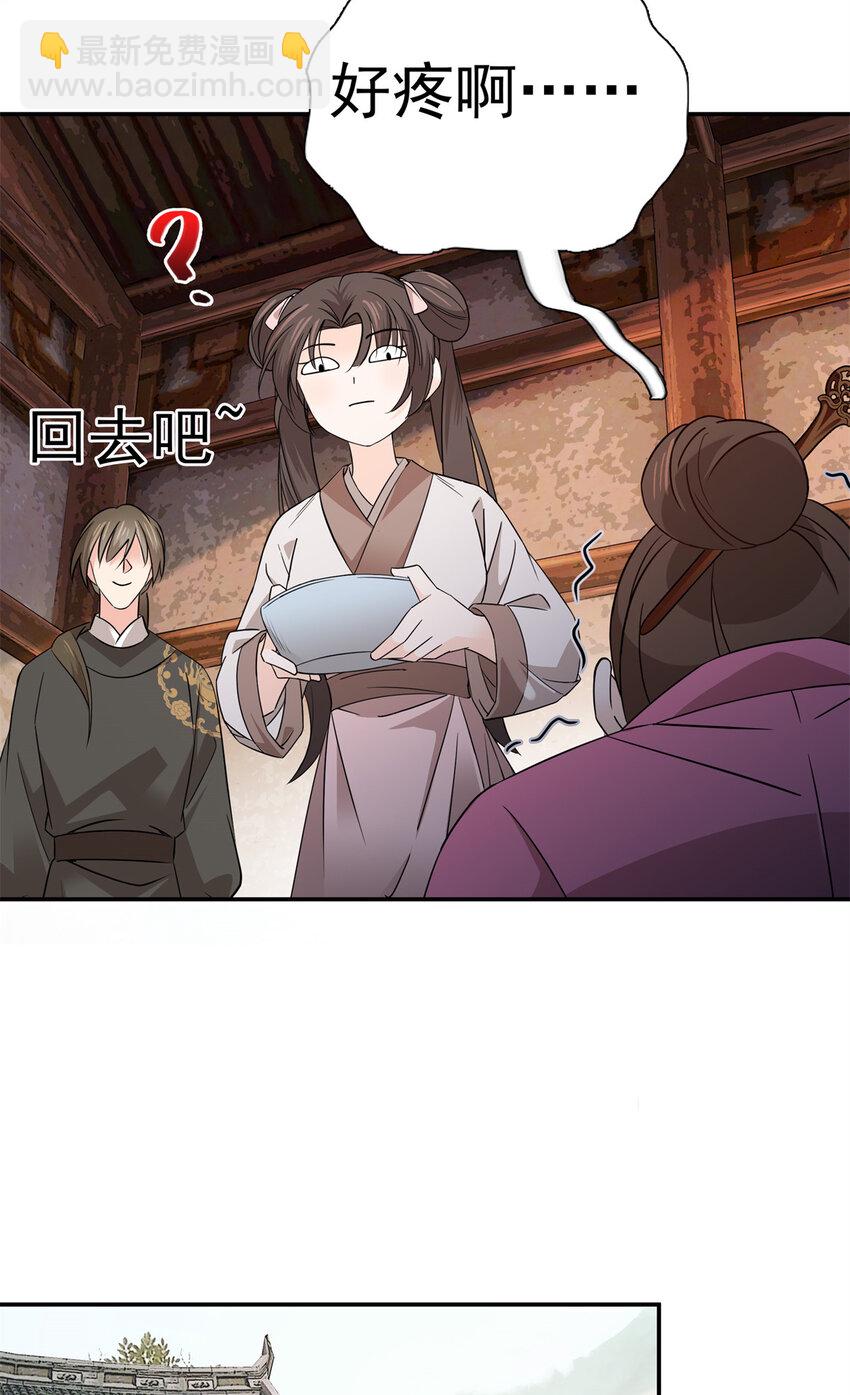 035 动手动脚的-第35话