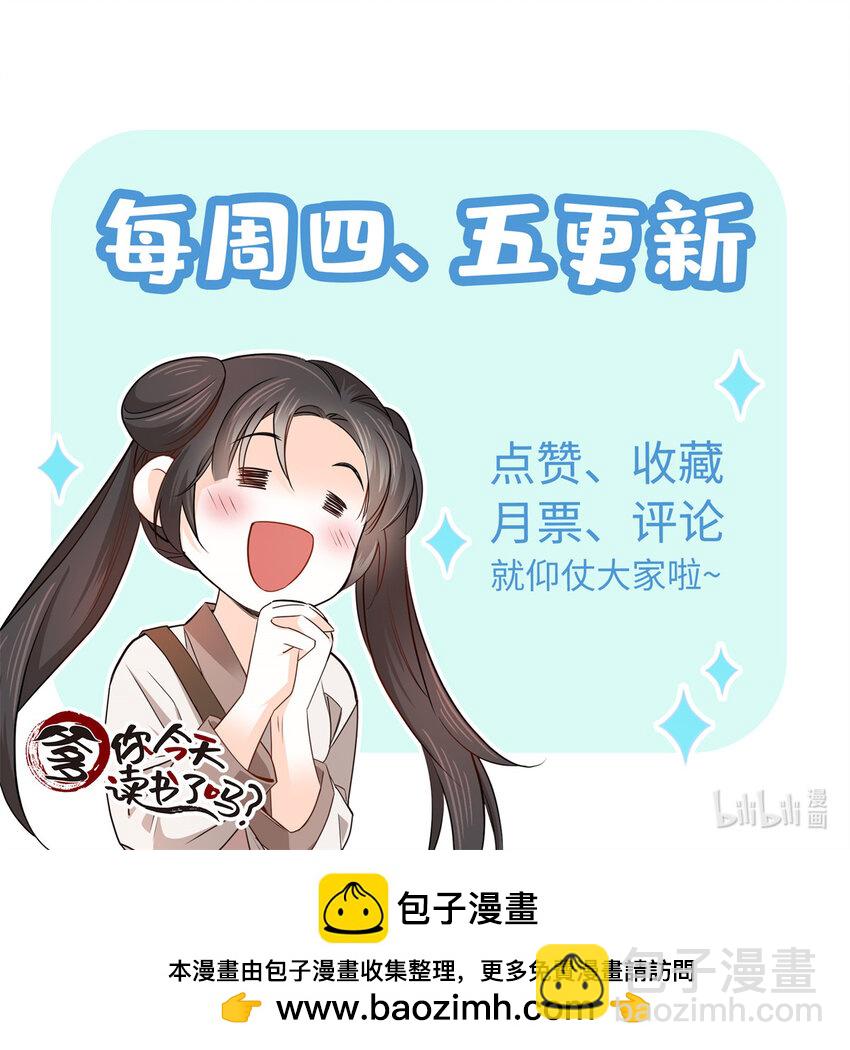 035 动手动脚的-第35话