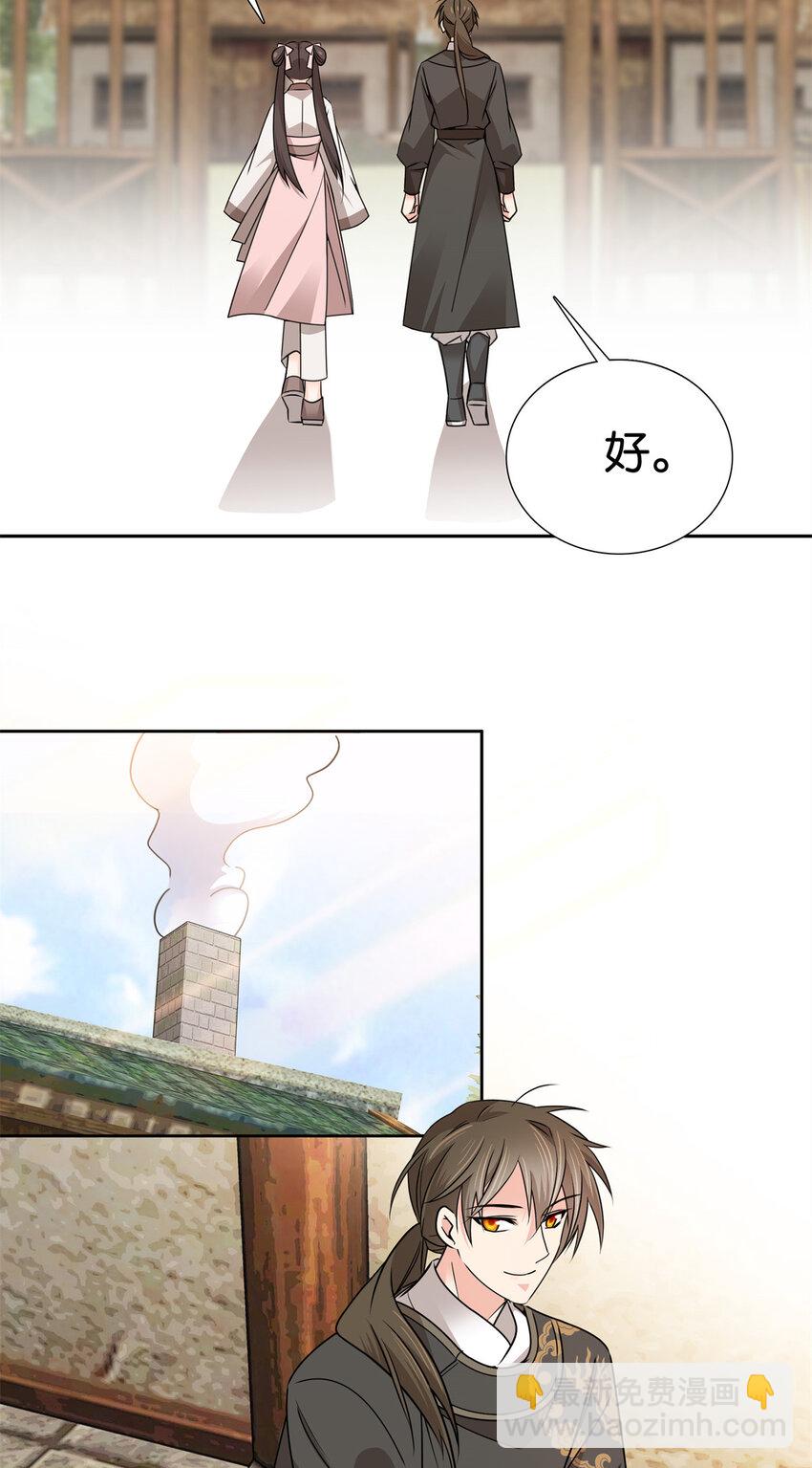 035 动手动脚的-第35话