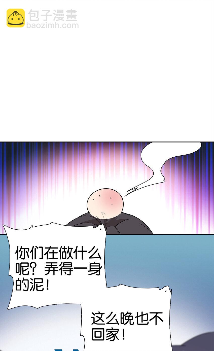 037 别人找娃我找爹-第37话