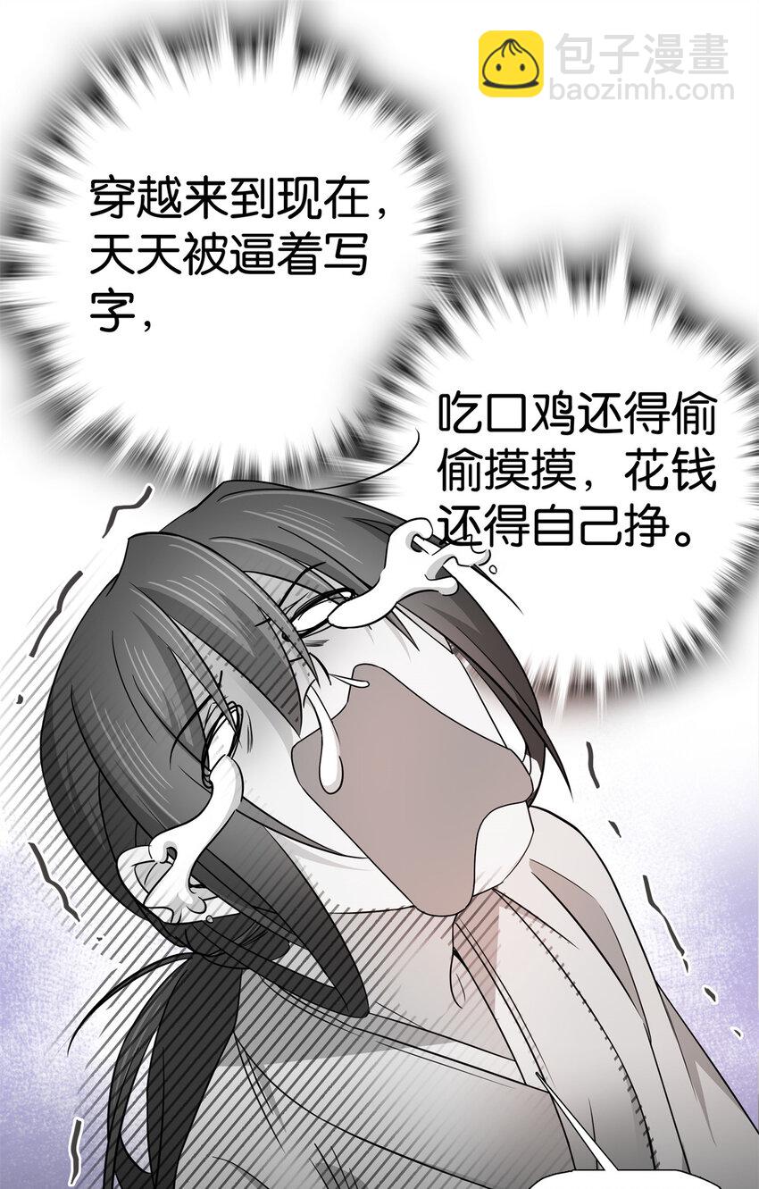 039 演着演着就真情实感了-第39话