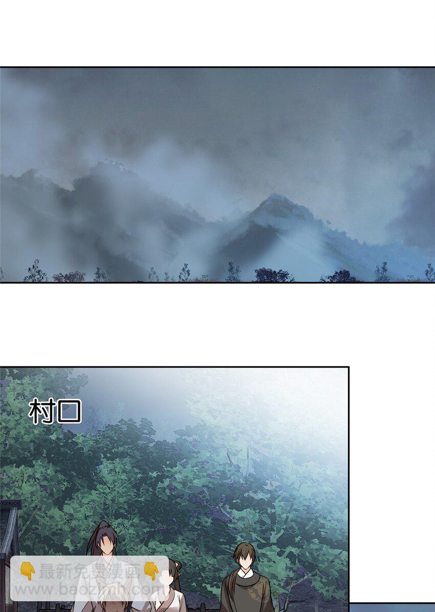 045 送上门被打劫-第45话