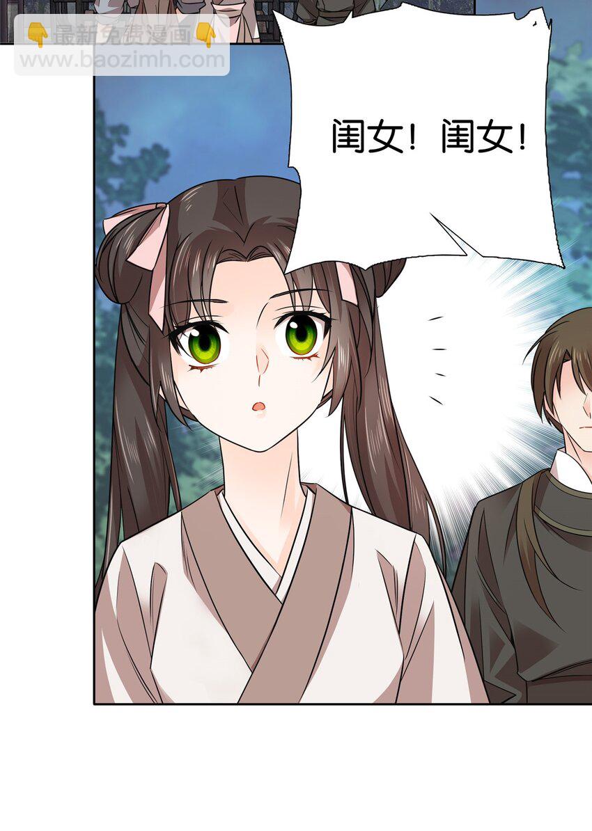 045 送上门被打劫-第45话
