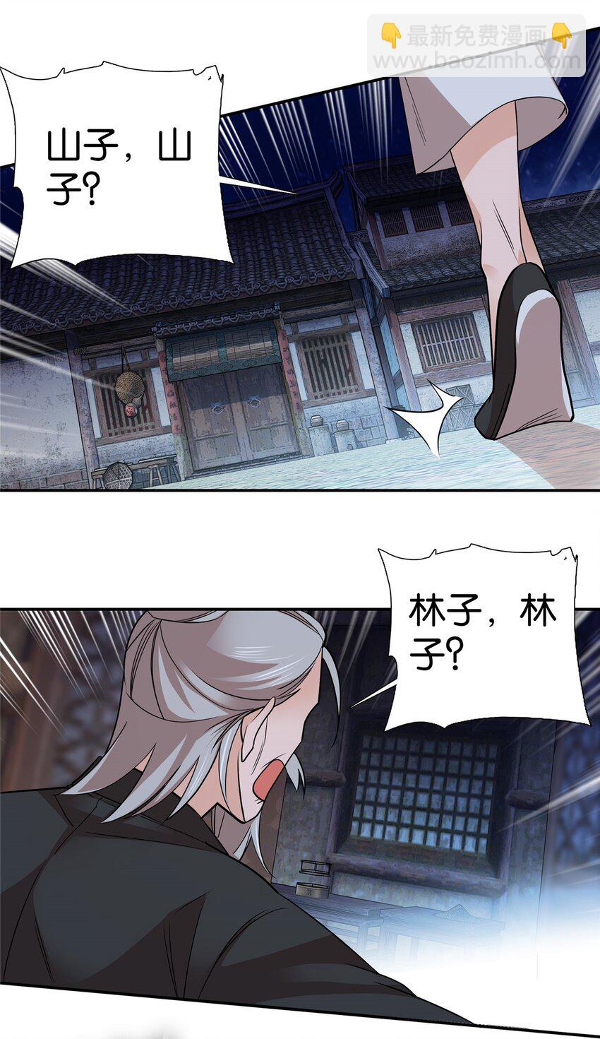 047 过节也要学习！-第47话