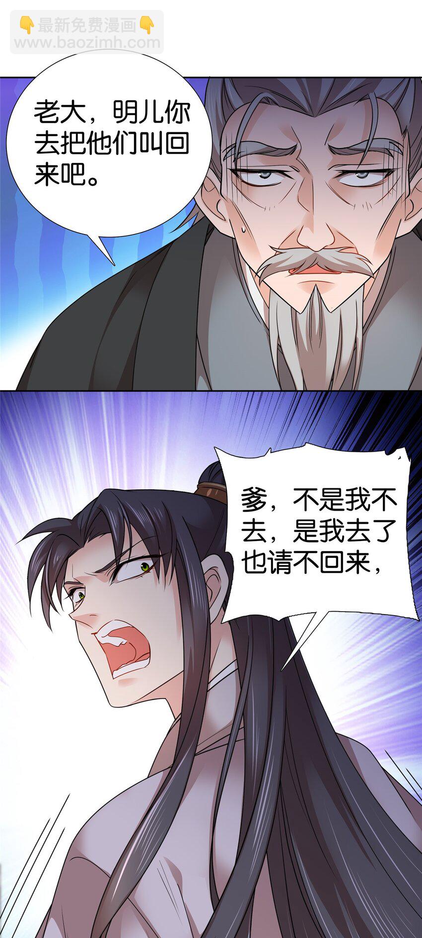 047 过节也要学习！-第47话