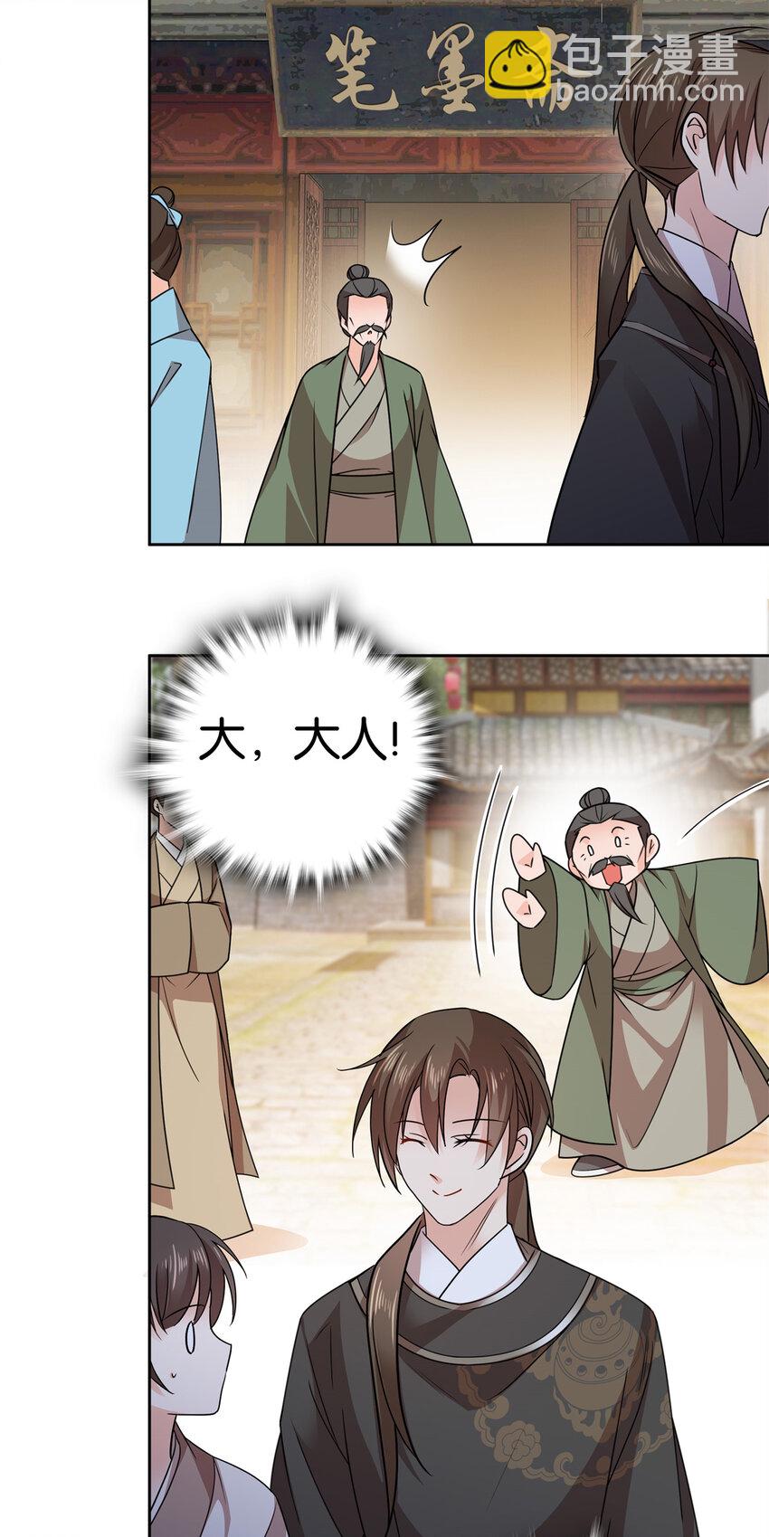 049 拿好钱，离开我的名额！-第49话