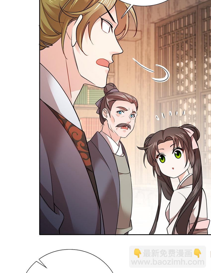 049 拿好钱，离开我的名额！-第49话