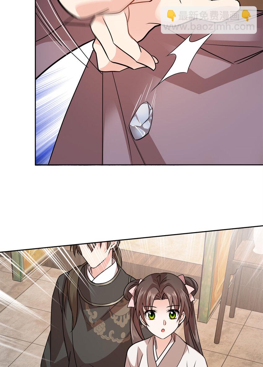 049 拿好钱，离开我的名额！-第49话