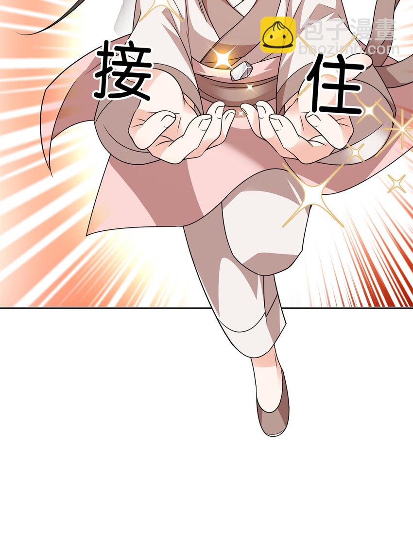 049 拿好钱，离开我的名额！-第49话