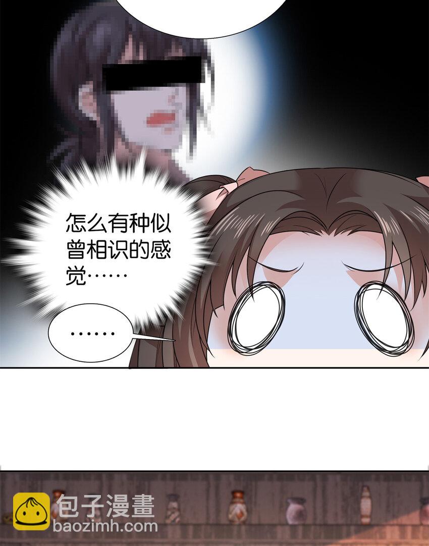 049 拿好钱，离开我的名额！-第49话