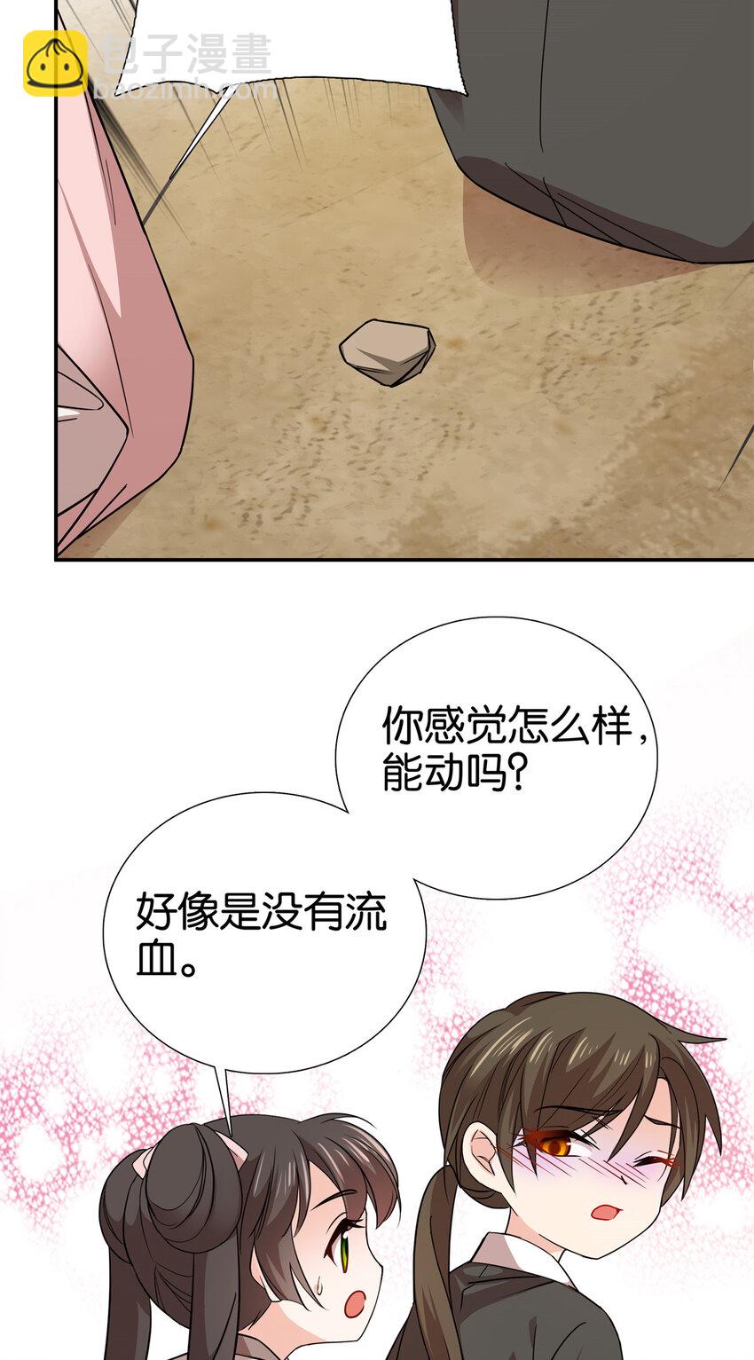 049 拿好钱，离开我的名额！-第49话