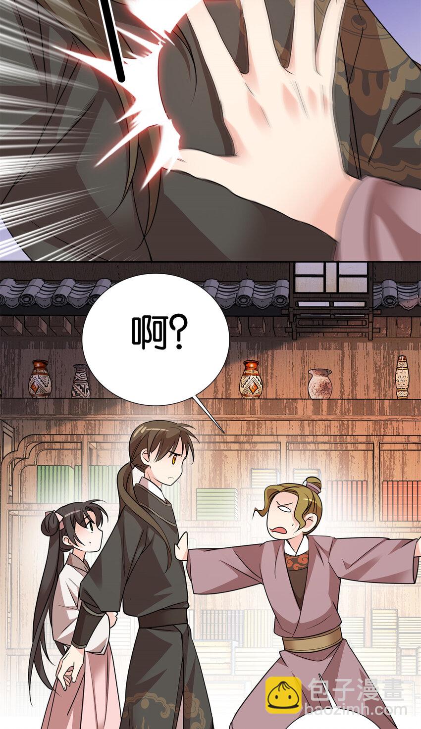 049 拿好钱，离开我的名额！-第49话