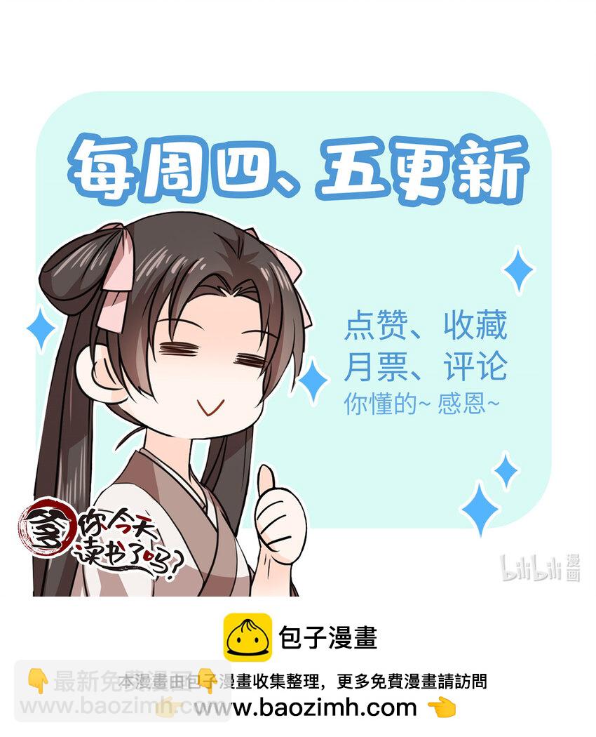 049 拿好钱，离开我的名额！-第49话
