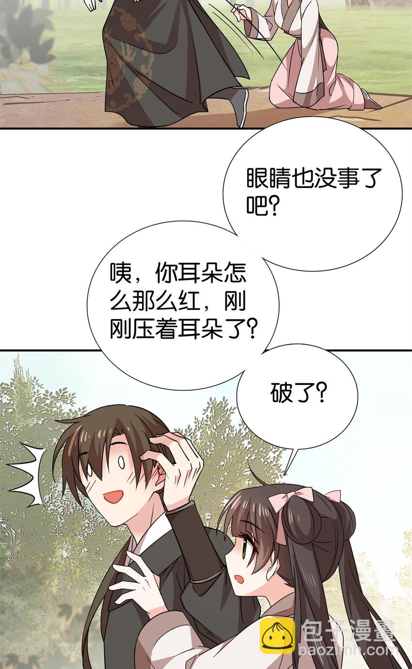 049 拿好钱，离开我的名额！-第49话