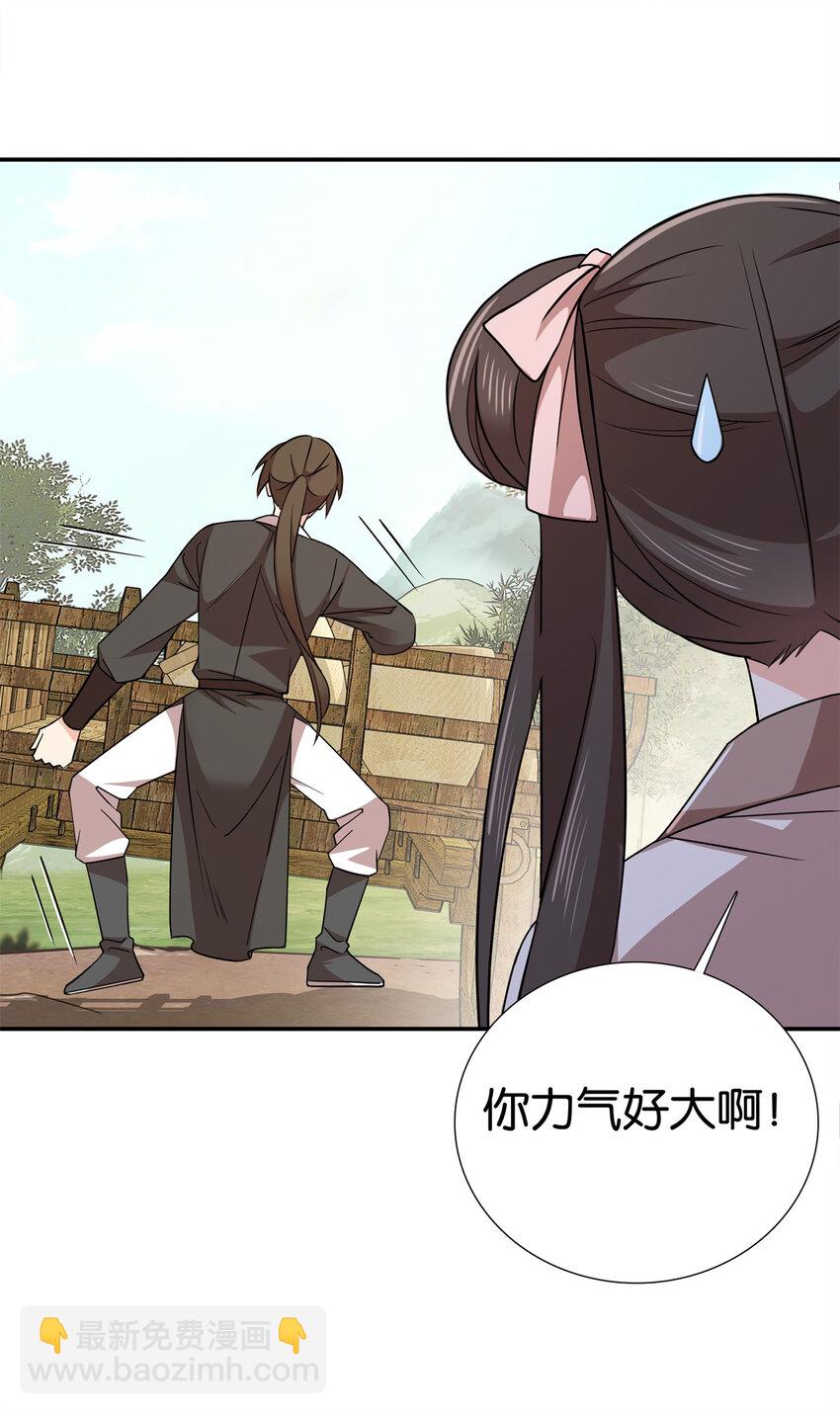 049 拿好钱，离开我的名额！-第49话