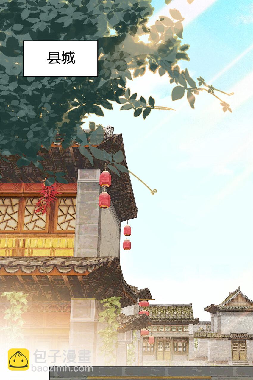 049 拿好钱，离开我的名额！-第49话