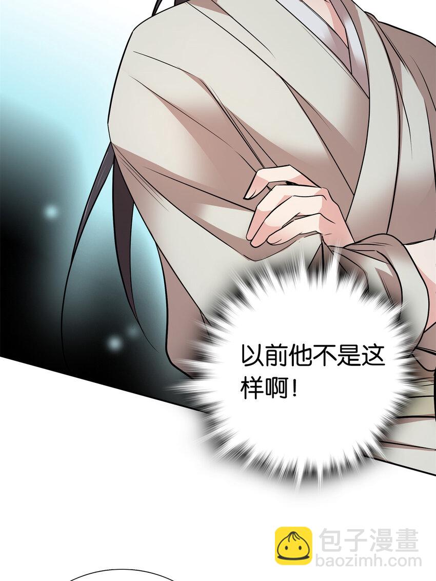 053 不洁才能退亲？-第53话