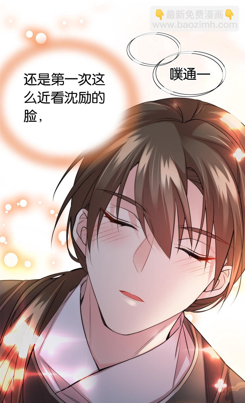 053 不洁才能退亲？-第53话