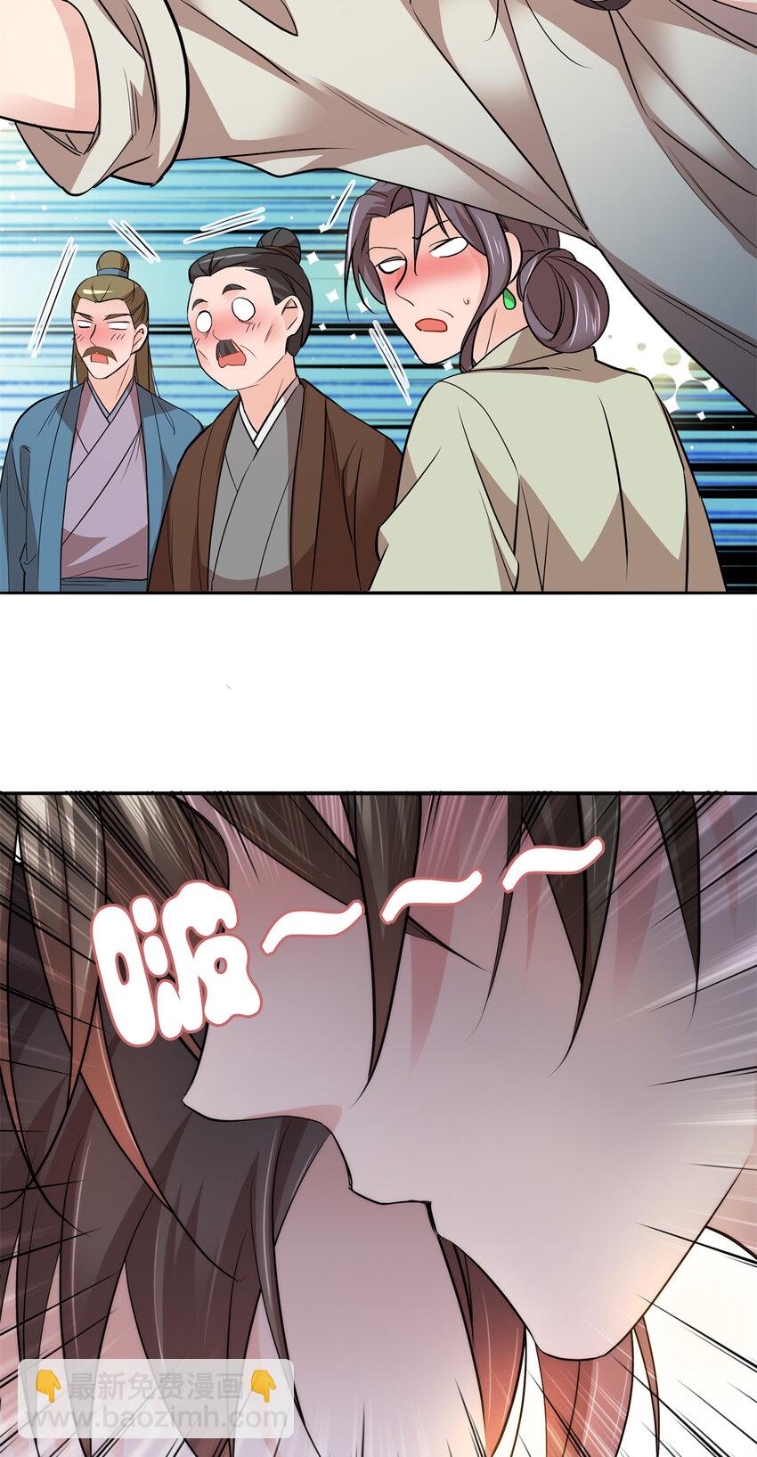 053 不洁才能退亲？-第53话
