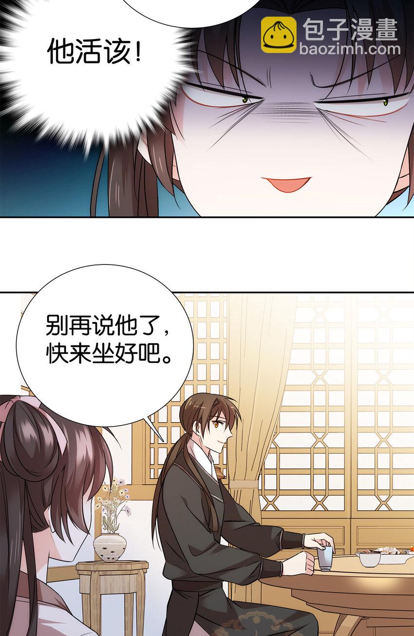 059 每道菜都点一遍！-第59话