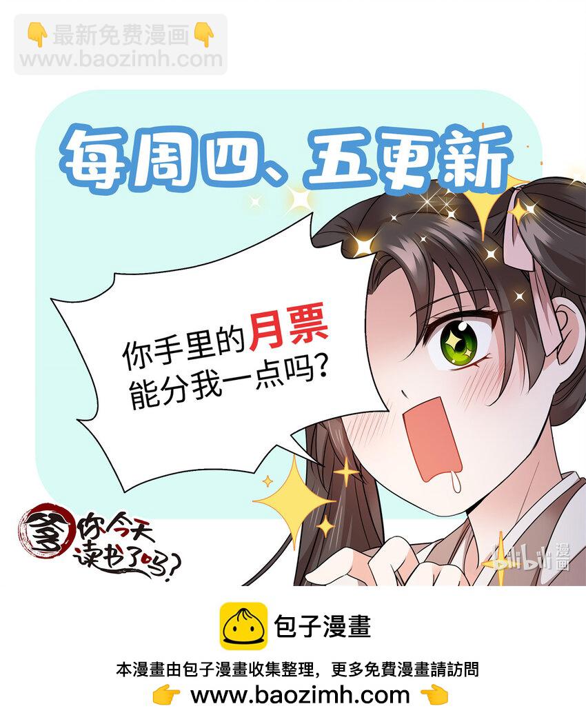 059 每道菜都点一遍！-第59话