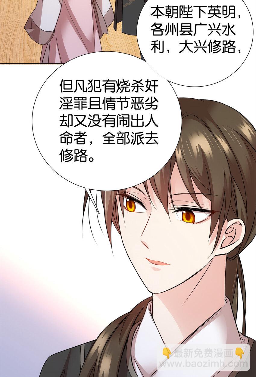 059 每道菜都点一遍！-第59话