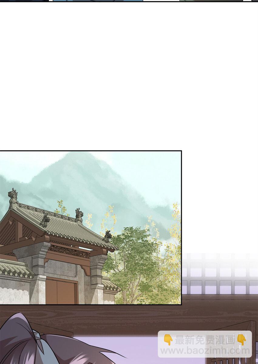 061 到账一笔补偿费~-第61话