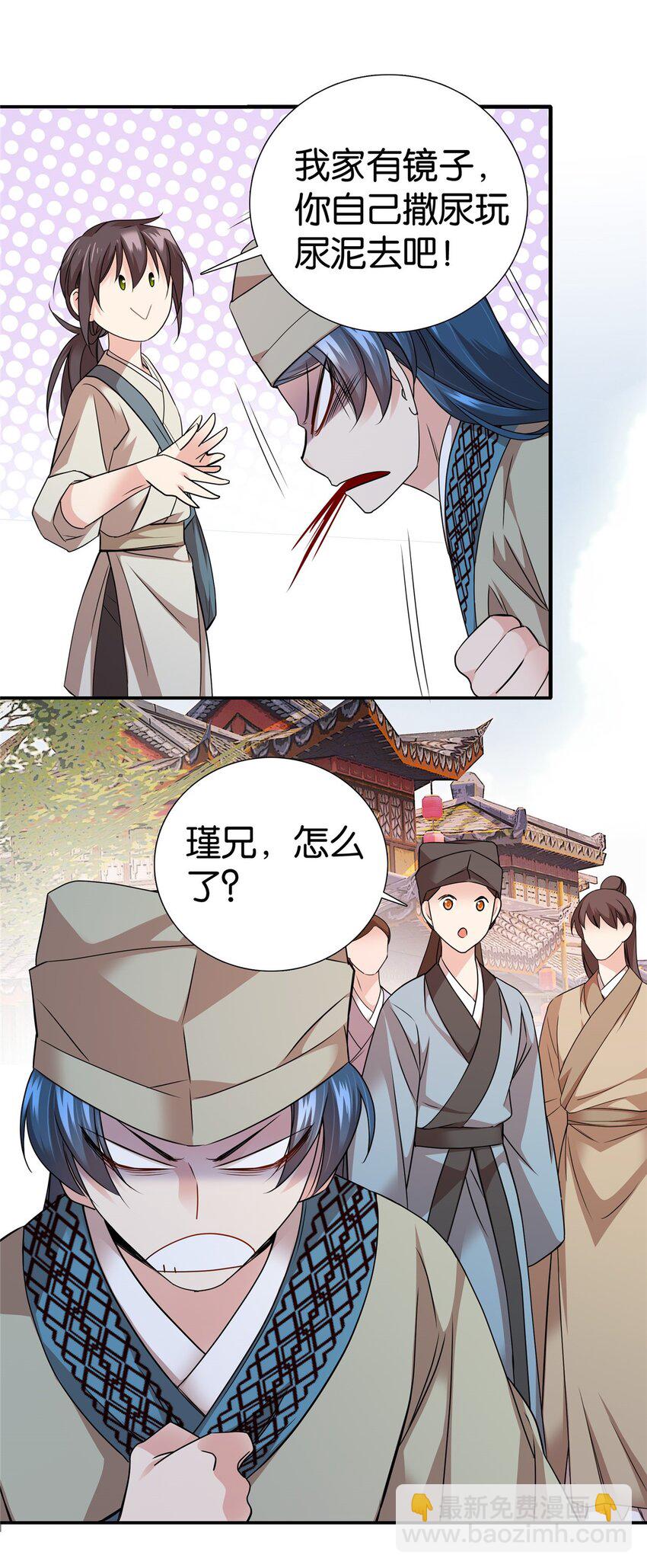 063 吻过？稳过！-第63话