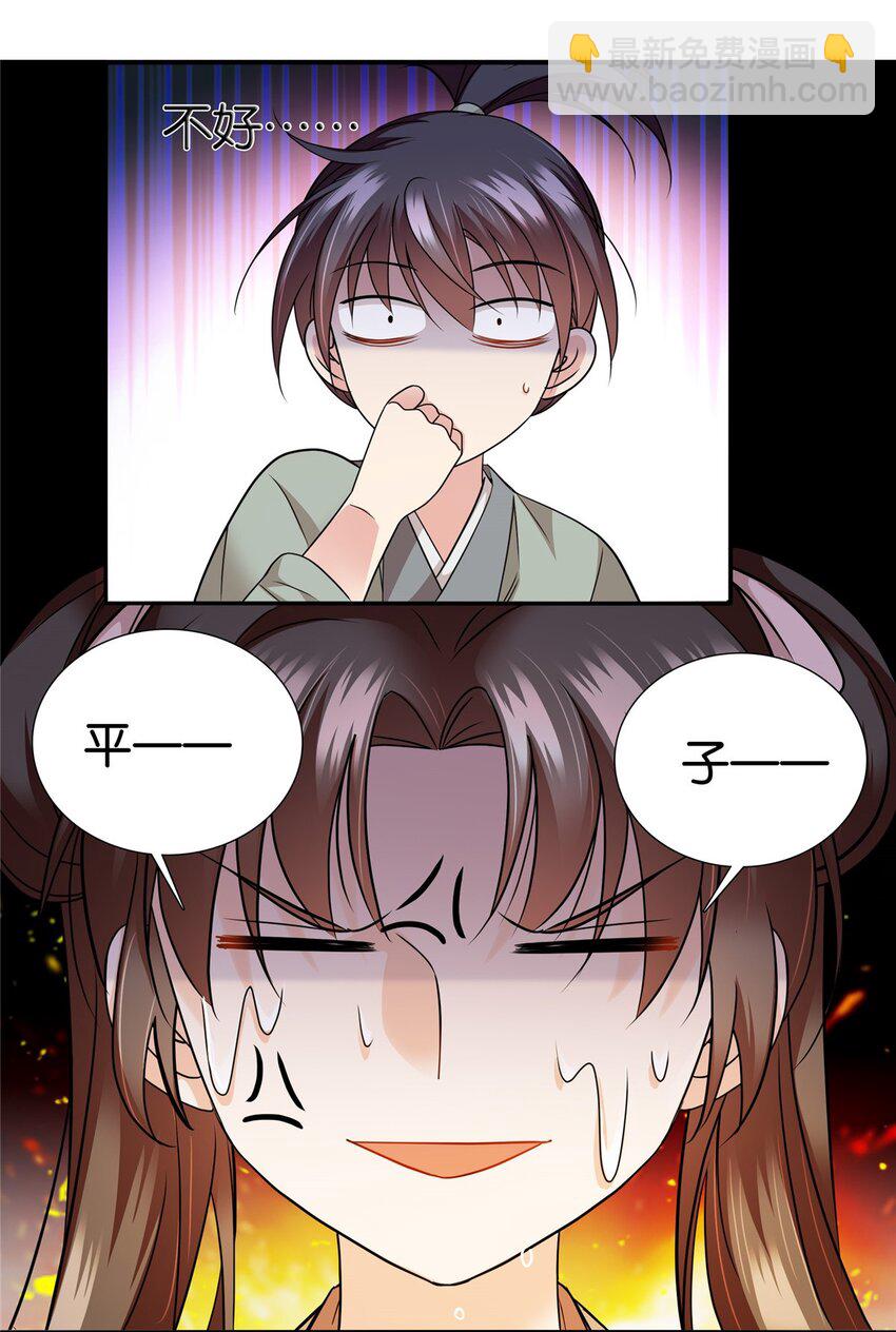 065 还搞湿身play？-第65话