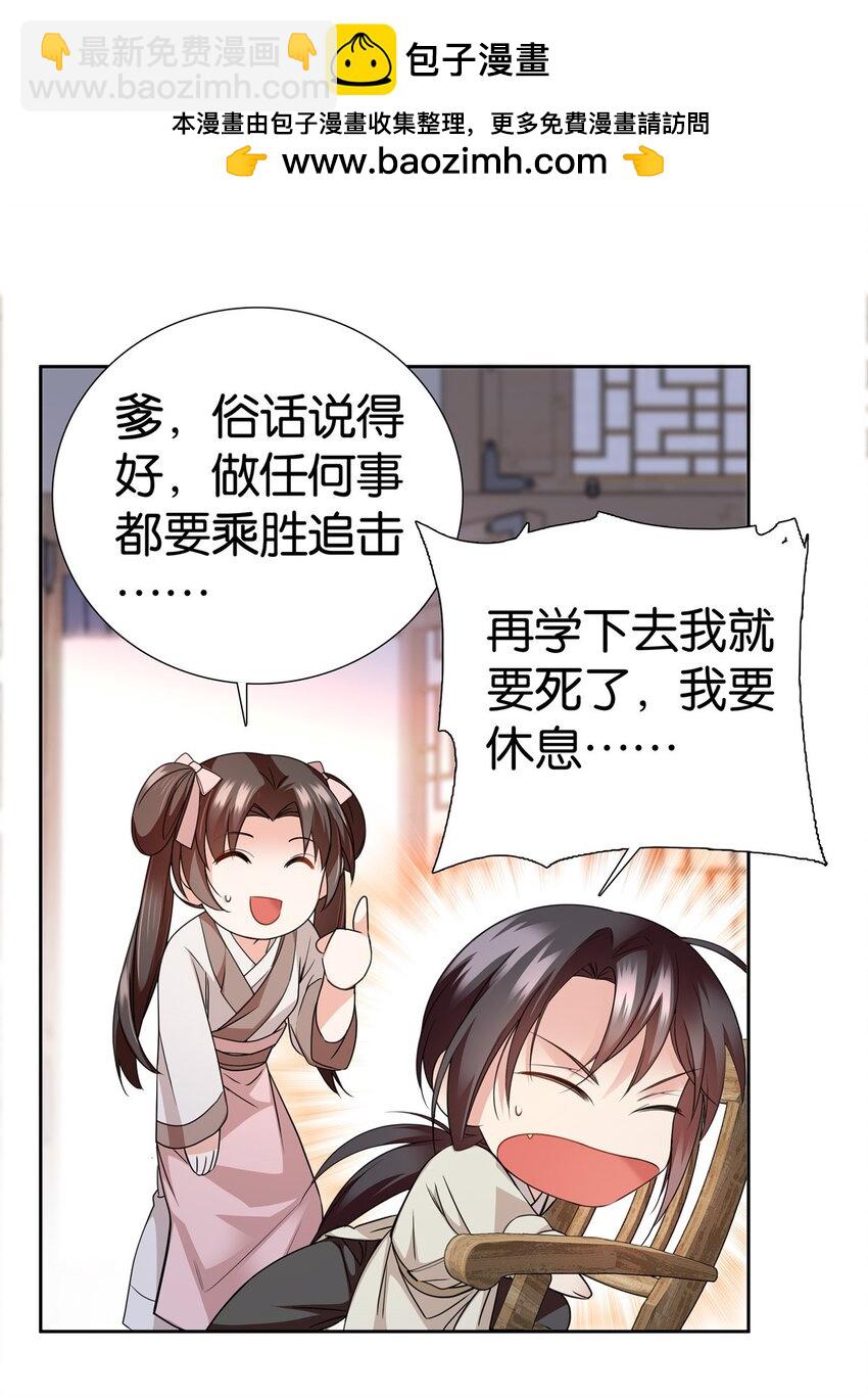 065 还搞湿身play？-第65话